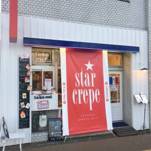 クレープ専門店＆スパイシースープカレー